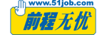 前程無(wú)憂